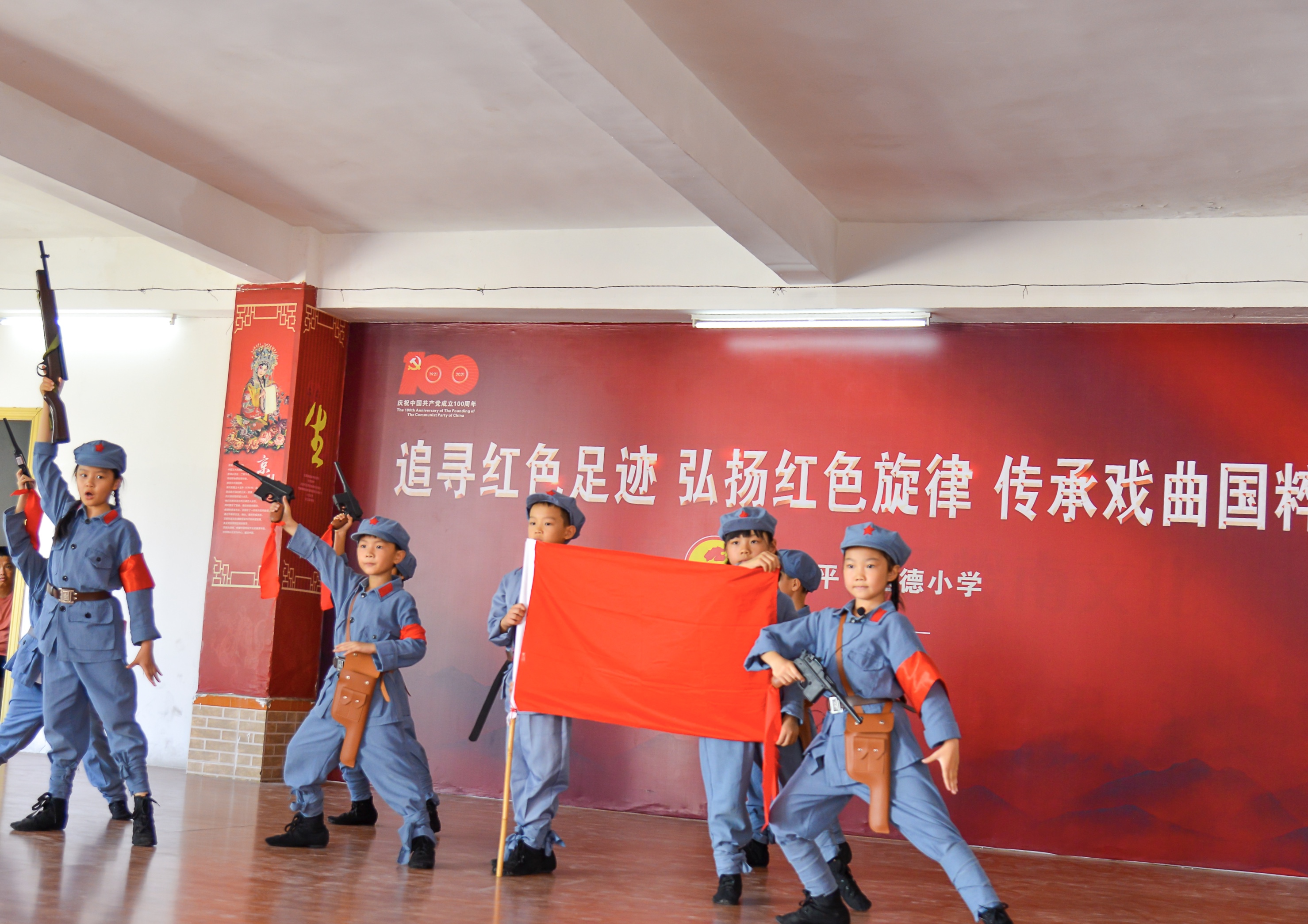11 5月14日下午,開平市三埠達德小學開展“追尋紅色足跡,弘揚紅色旋律,傳承戲曲國粹”主題活動2.jpg