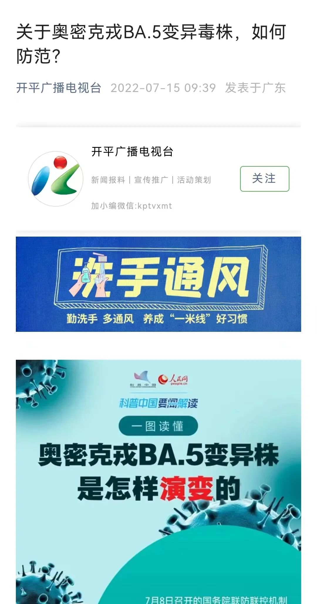 88d6fb10547bebb7c727c232005f41f.jpg 圖片