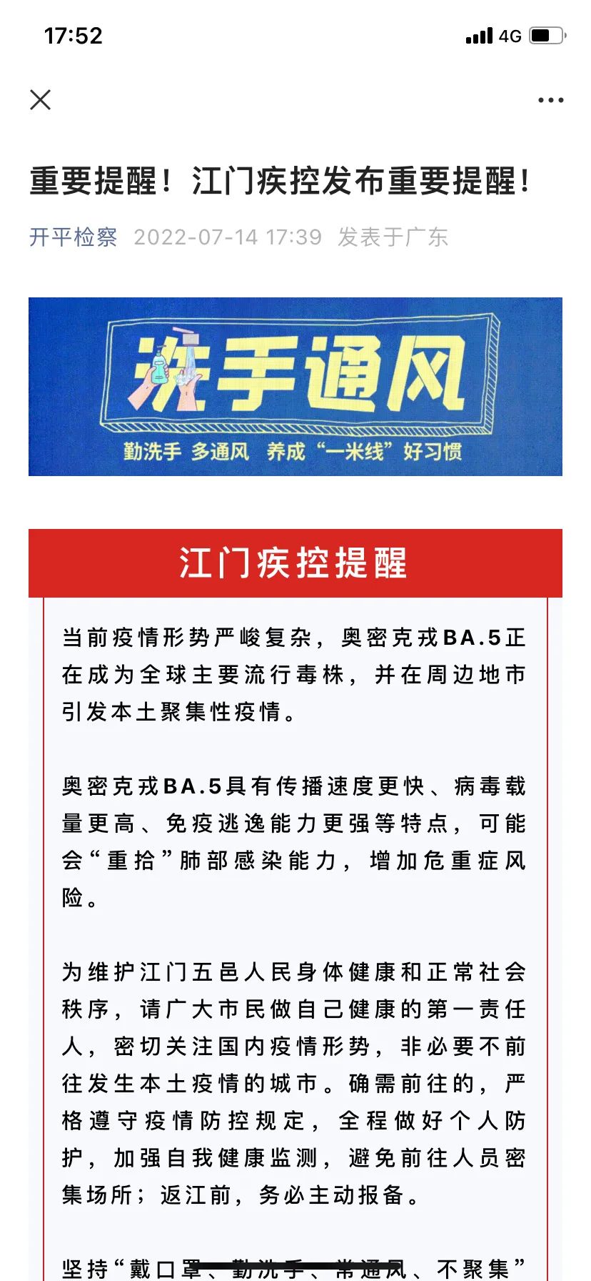 16431678931534942452.jpg 圖片