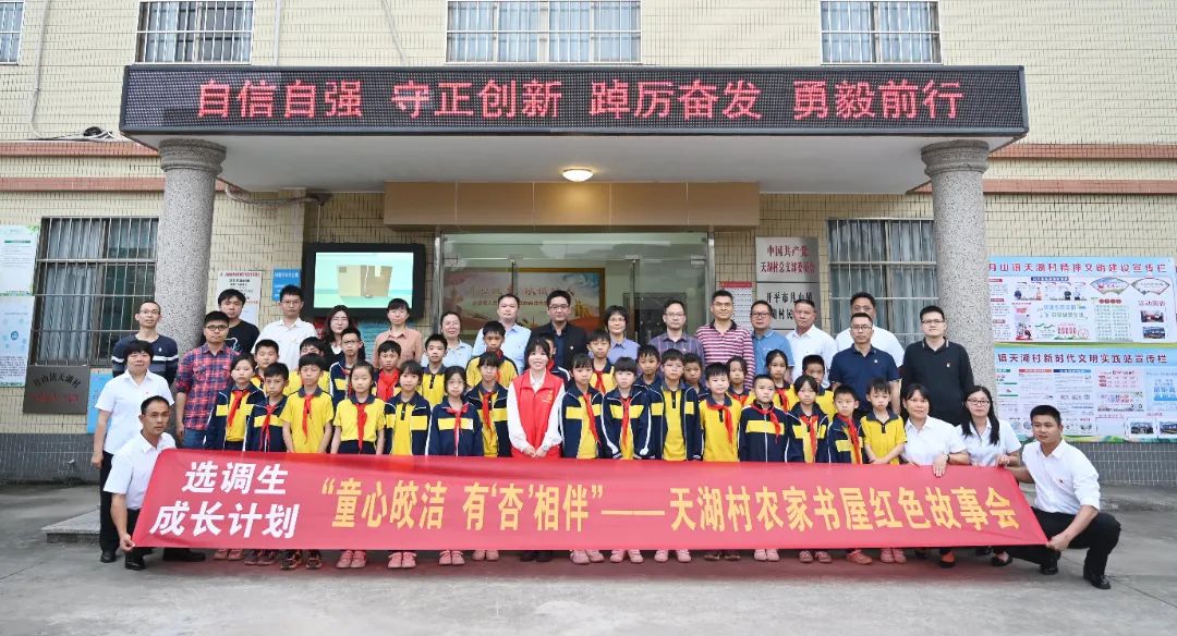 大合照-黃潔杏.jpg 圖片