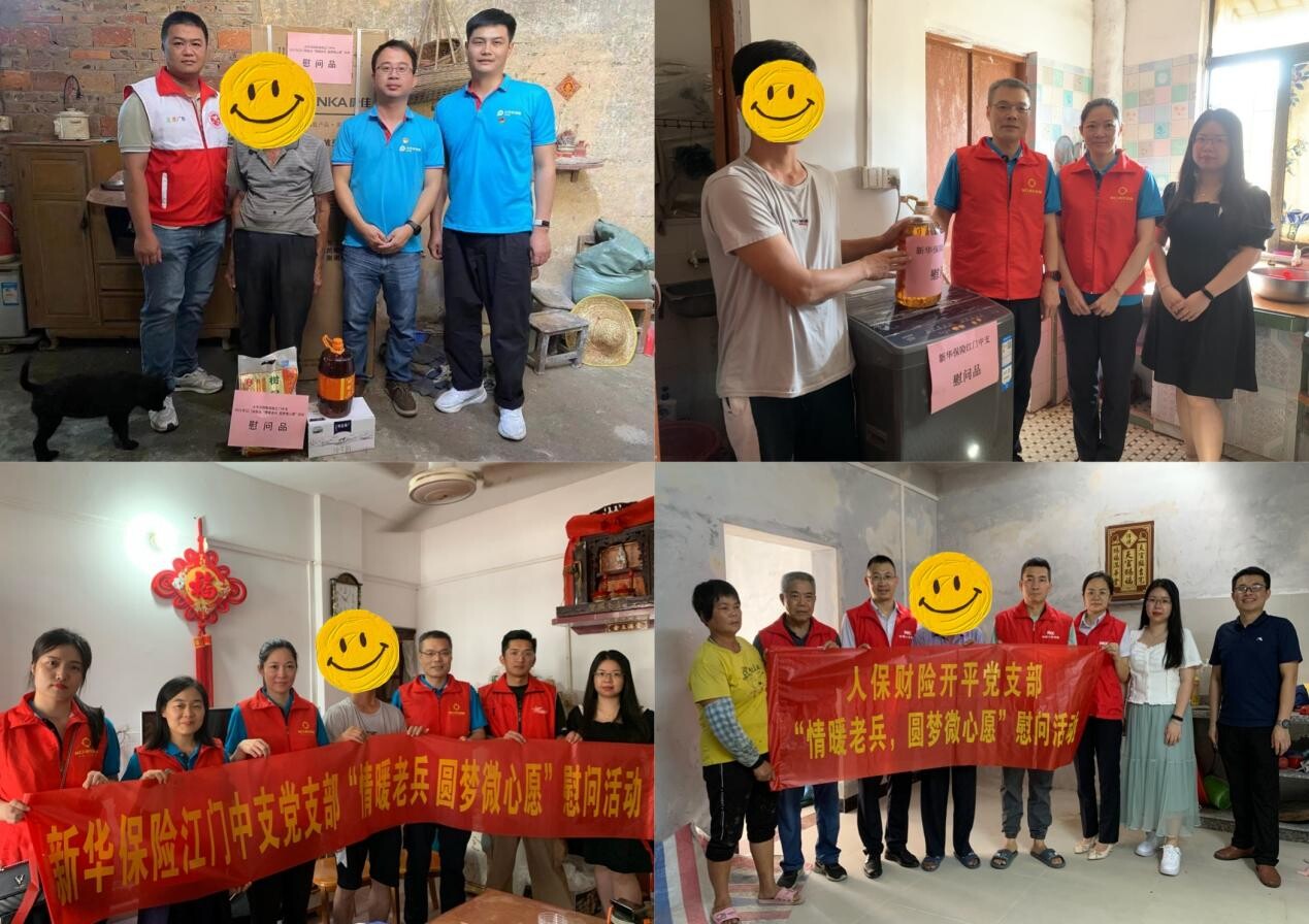 8月 擁軍優屬情意濃——開平市退役軍人事務系統開展“八一”系列活動_4