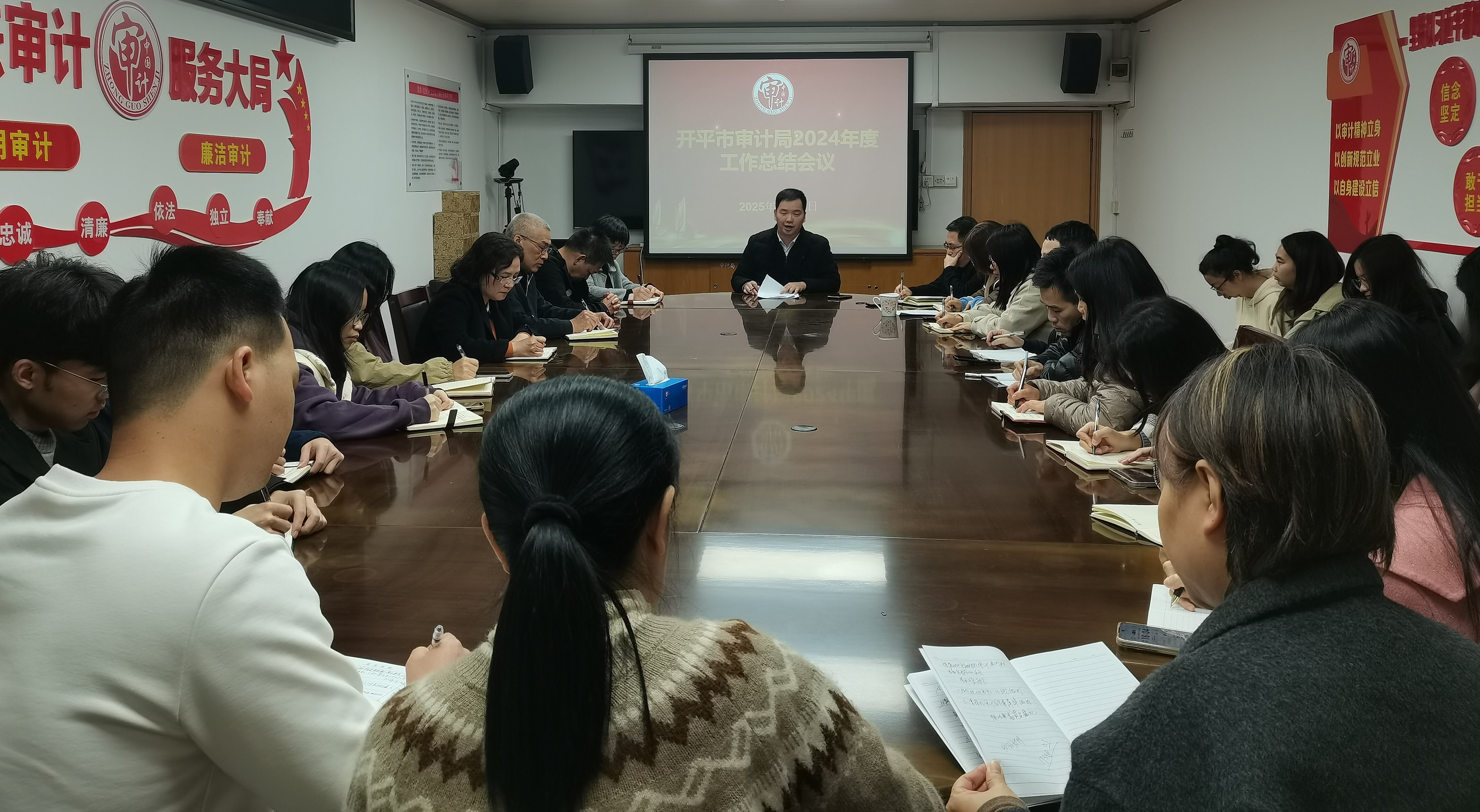 凝心聚力謀發展 砥礪奮進譜新篇——開平市審計局召開2024年度工作總結會議