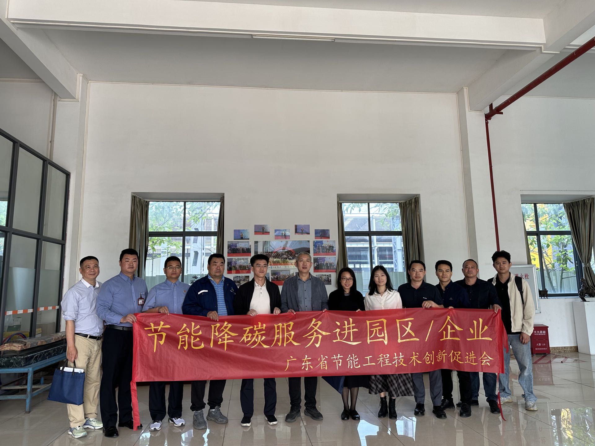 開平市開展“節能降碳進企業”活動｜專家團隊為企業“把脈開方”