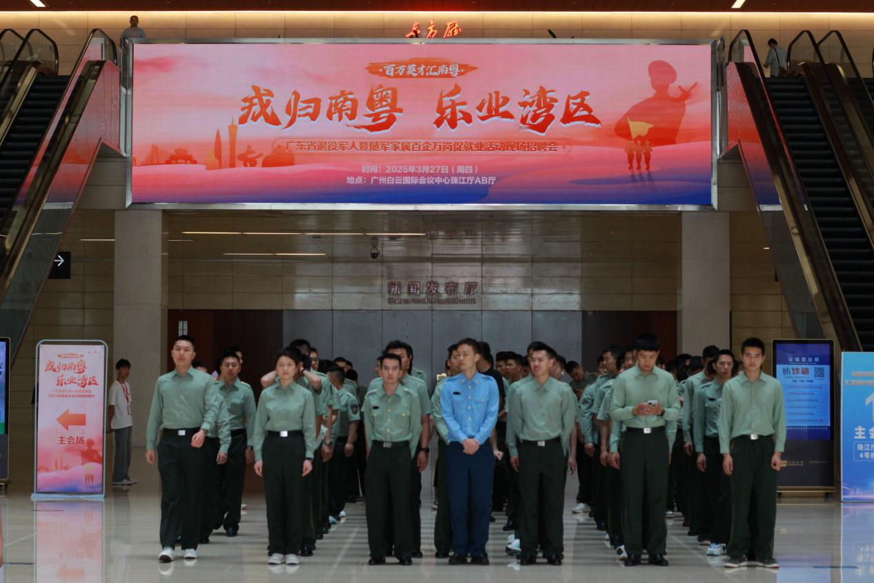 “僑”見新機遇，“職”達新未來，百企萬崗促就業