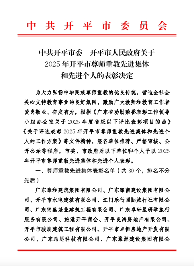 截圖_選擇區(qū)域_20250929090926.png