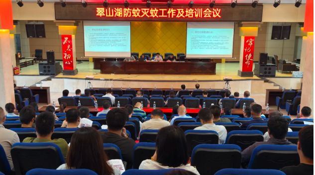 翠山湖政企同心，持續(xù)打好防蚊滅蚊“攻堅戰(zhàn)”，筑牢群眾健康“防護墻”