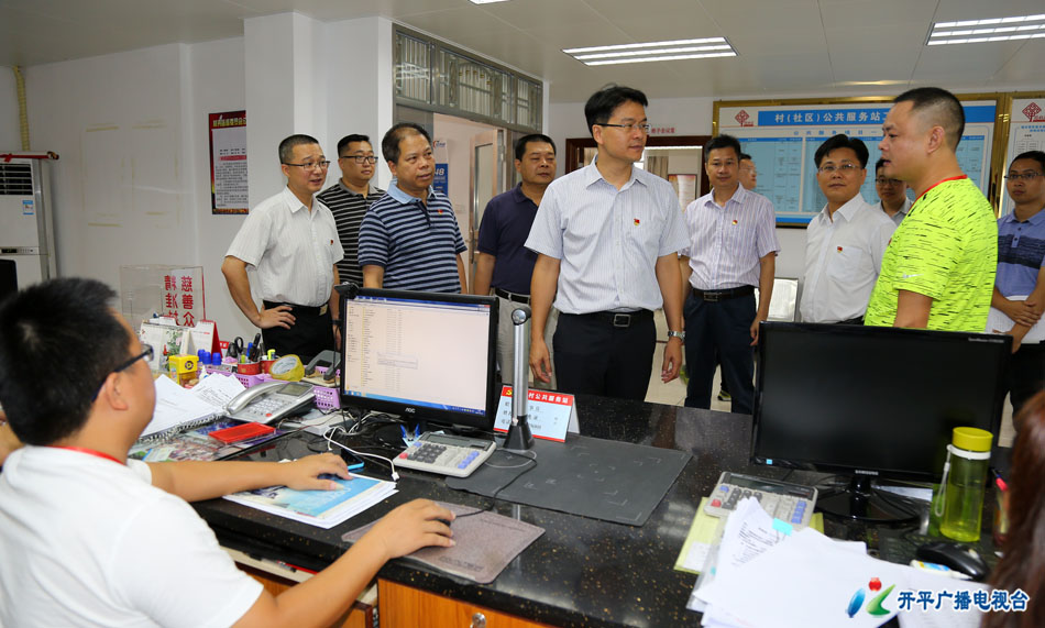 C:UsersadminDesktop開平市委書記、市長龐正華到長沙街道愛民和平原村委會進行專題調研1.jpg