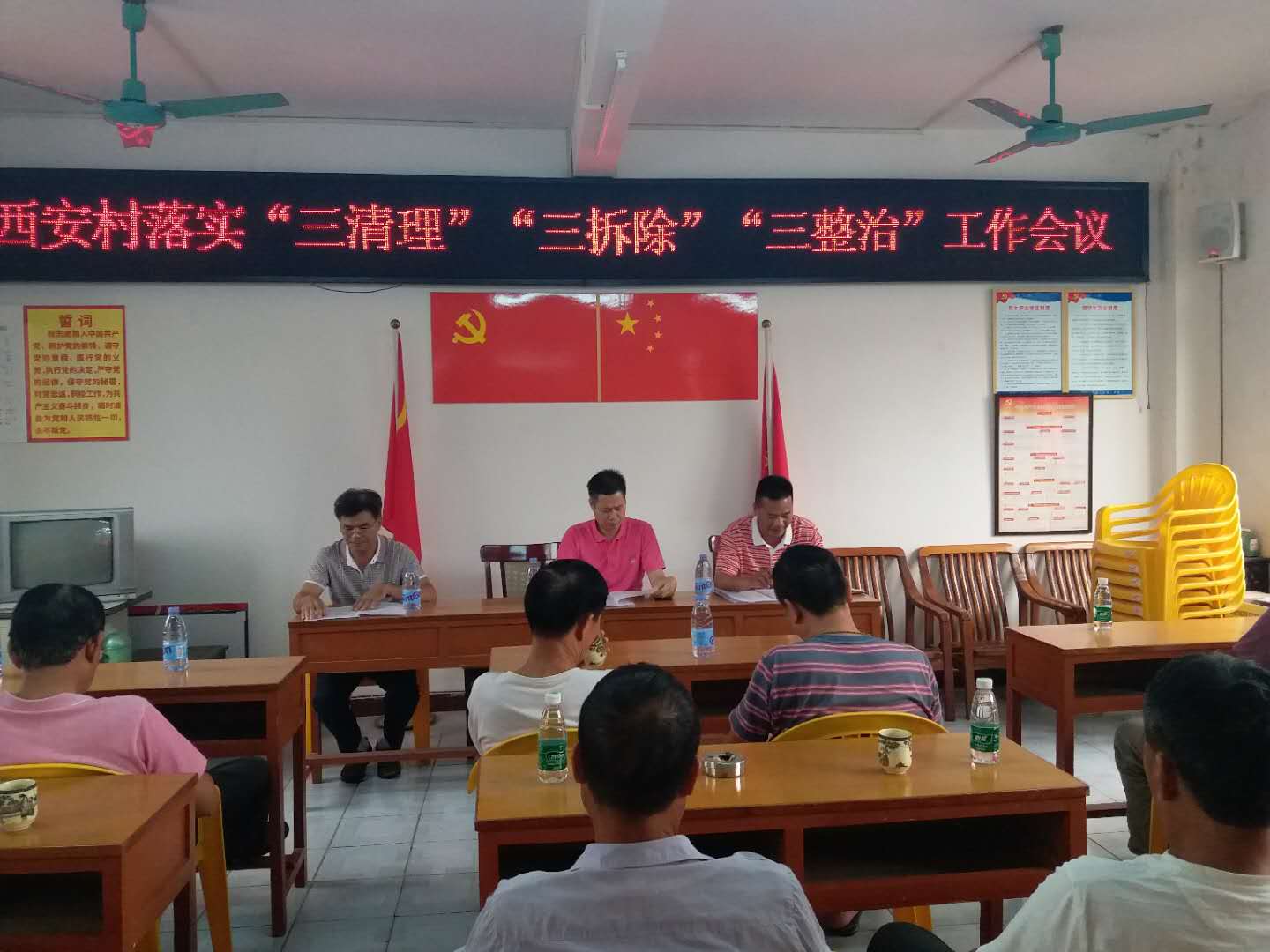 會議3.jpg 會議3.jpg